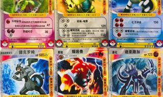 神奇宝贝第二部国语 神奇宝贝第二部国语